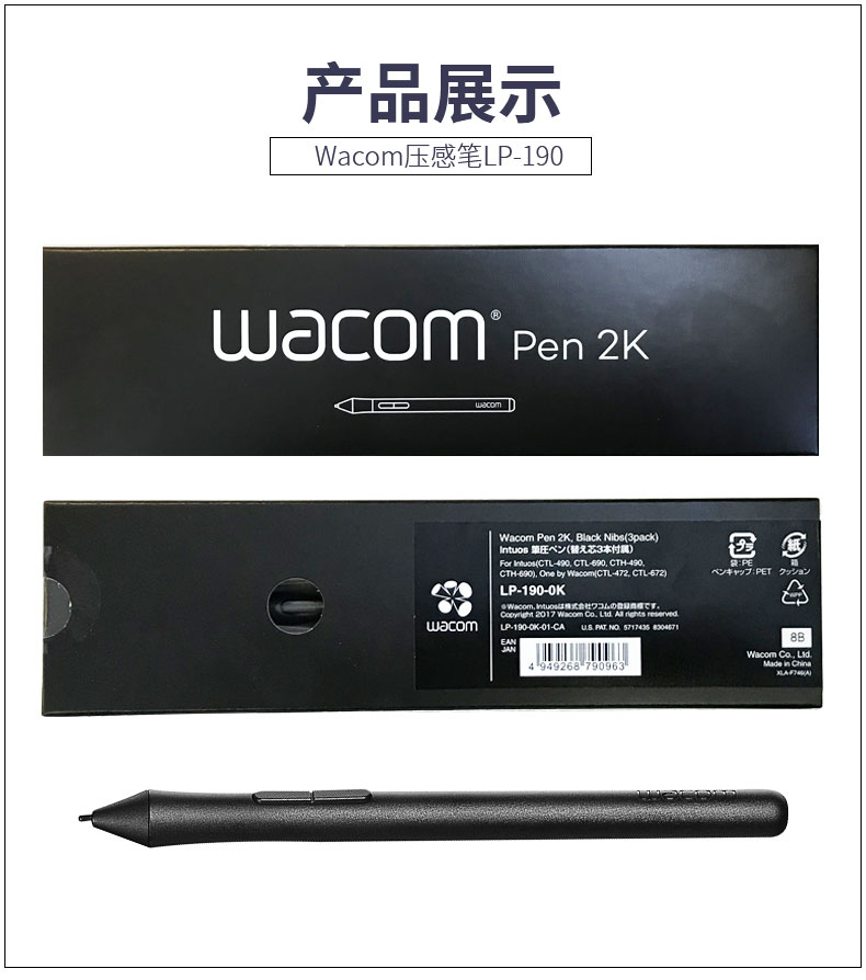 Wacom Tablet Accessories - Drukgevoelige Stylus Pen Voor Wacom Lp-190